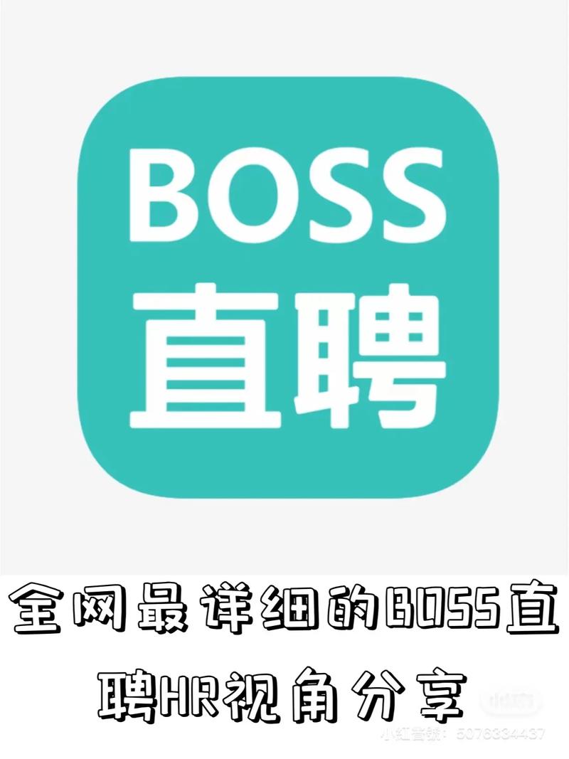 boss直聘没有了吗,boss直聘没有兼职吗
