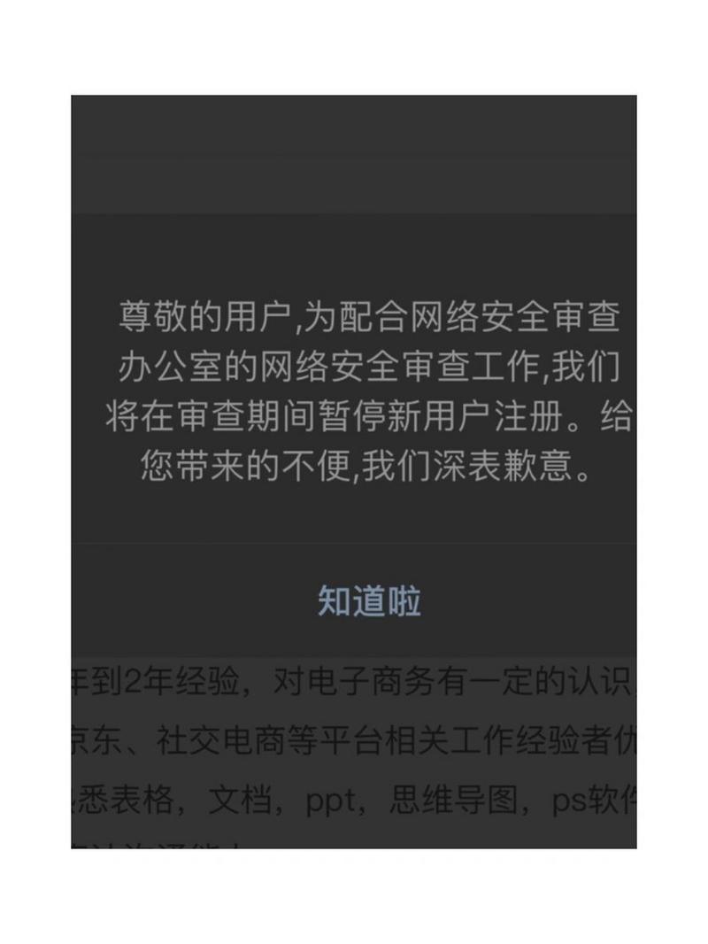 为什么苹果手机boss打不开,为什么苹果手机boss打不开了