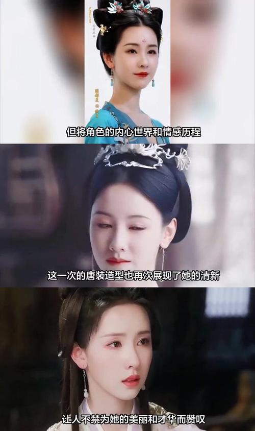 陈都灵唐装惊艳亮相,陈都灵唐装惊艳亮相图片