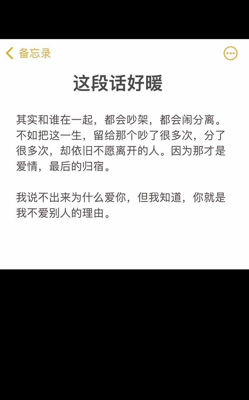 简单最后跟谁在一起了,简单最后跟周末在一起了吗