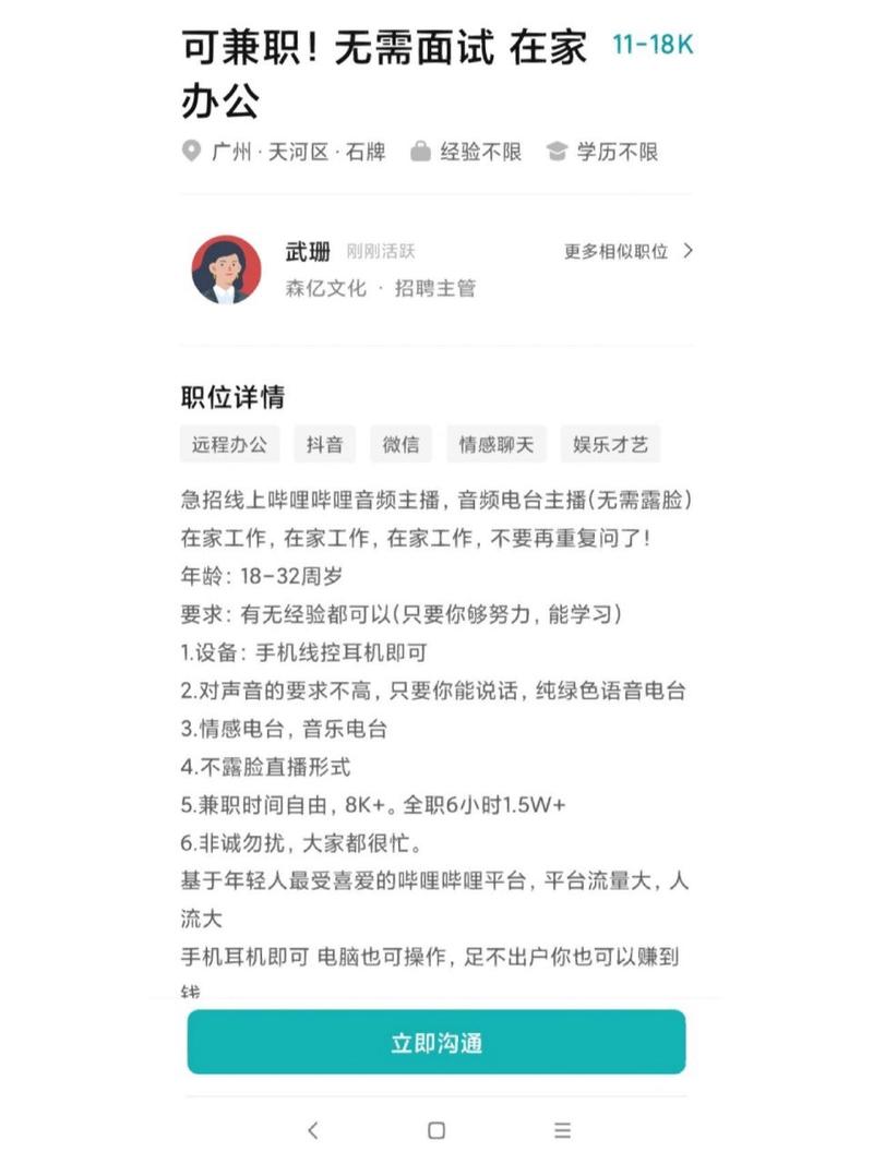 boss直聘白嫖,boss直聘花钱招聘效果如何