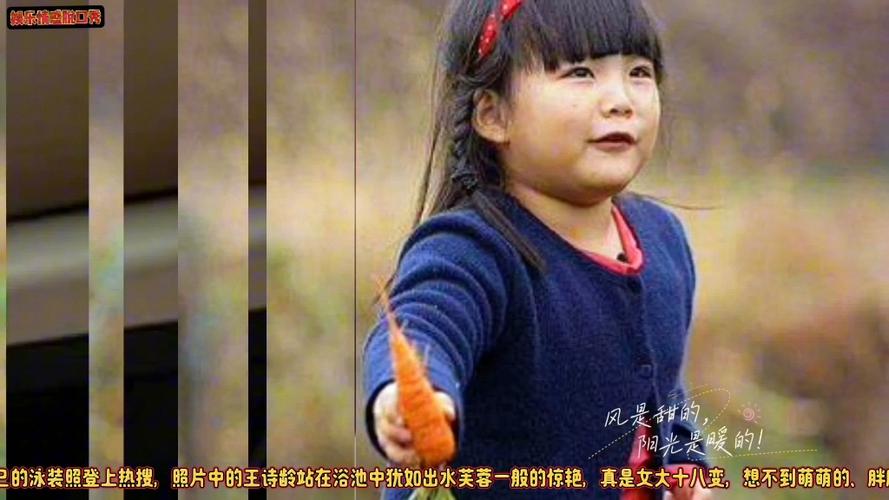 王诗龄晒泳装照,王诗龄私下生活照