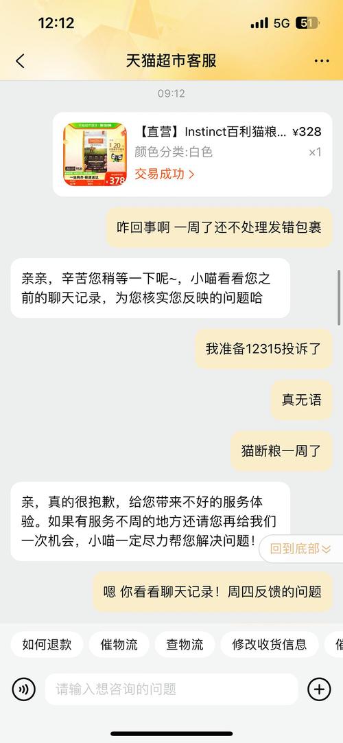 商家发错货赔偿30%法律,商家发错货补偿金应该为多少