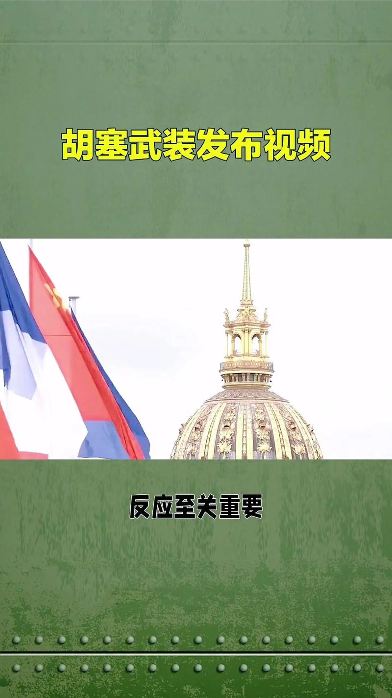 胡塞武装袭击美军航母原因,胡塞武装的无人机是哪里来的?