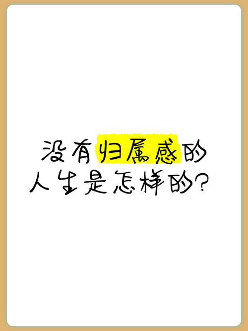 年轻人对国家没归属感,现在年轻人对国家有归属感吗