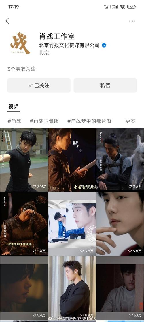 肖战进组时间线,肖战有进组拍新戏吗