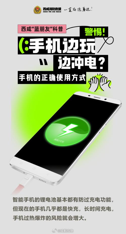 边充电边玩手机对手机有影响吗,边充电边玩手机对手机有影响吗知乎