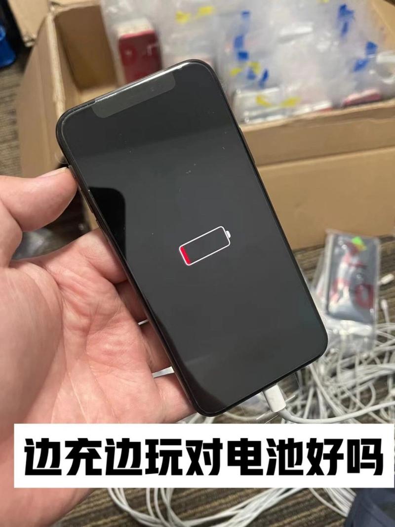 手机边充电边玩可以吗,手机边充电边玩可以吗苹果