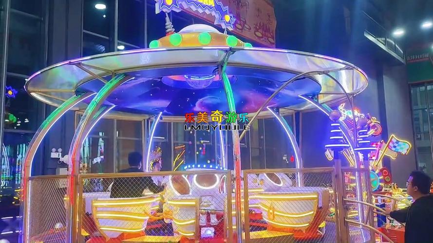 喷球车游乐设备图片,喷球车游乐设备图片高清