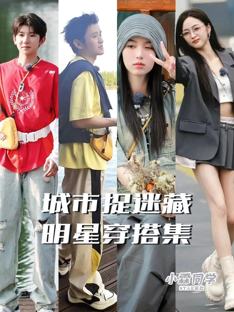 跟吴宣仪做综艺女孩叫什么,跟吴宣仪做综艺女孩叫什么名字
