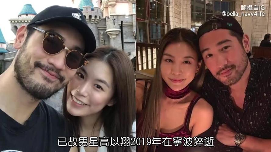 高以翔女友的直播视频,高以翔女友bella的直播视频