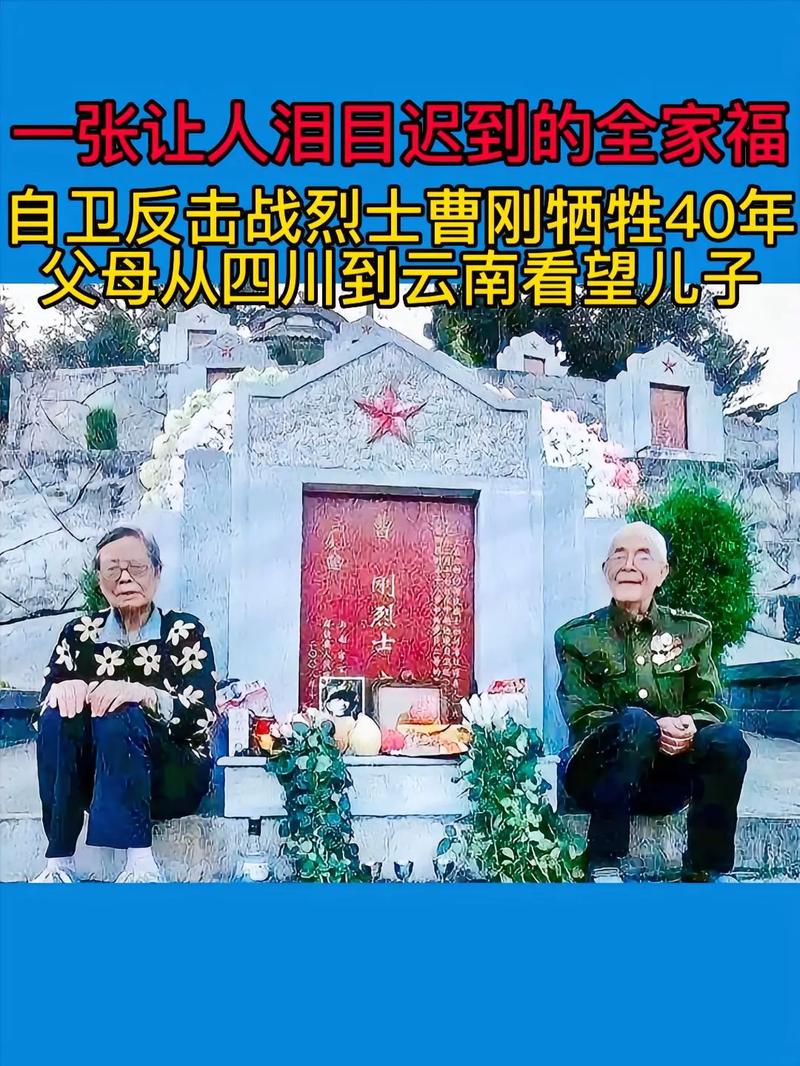 106岁老人看望烈士儿子,72岁老人赶到沈阳接烈士回家
