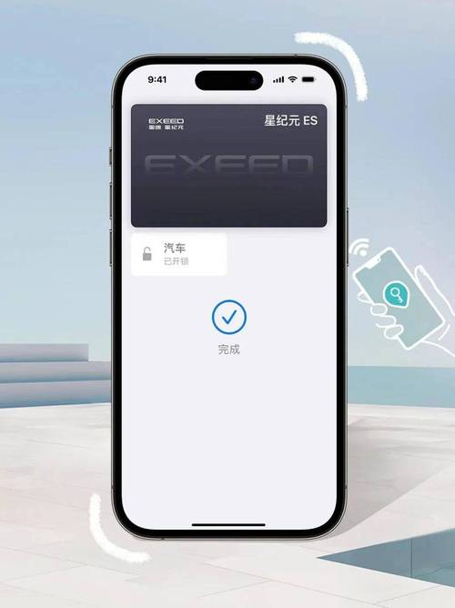 远峰科技量产星闪数字车钥|界面新闻 · 快讯