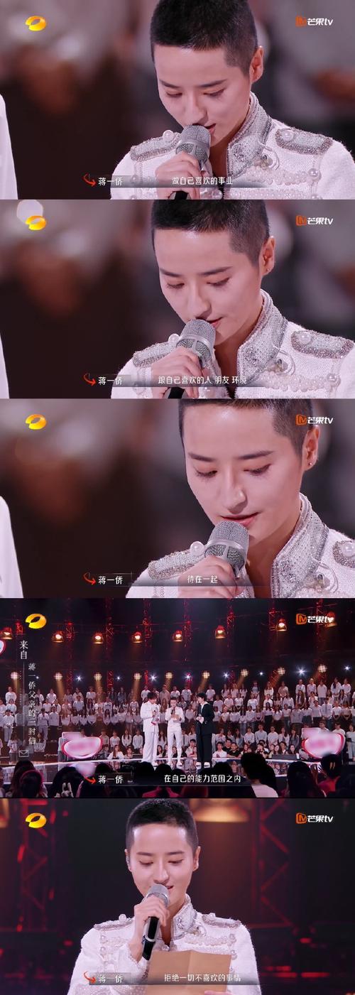 蒋一侨是独生子女吗,蒋瑶佳为什么改成蒋一侨