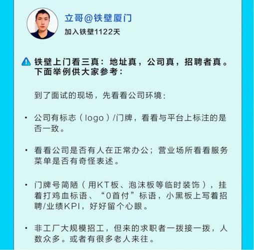 直聘网boss官网app,直聘网boss官网可靠吗安全吗