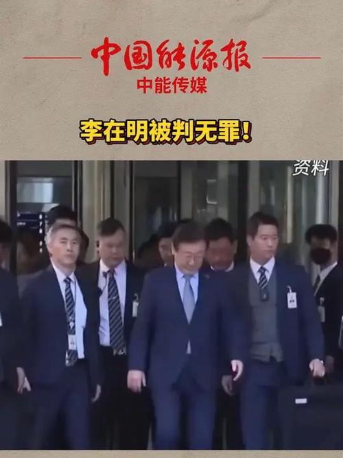 韩国警方公布李在明伤情,韩国警方回应李在明受暗杀威胁