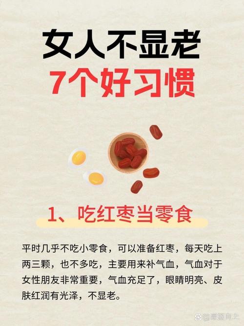 熬夜补足睡眠有影响吗女生,熬夜的女人吃什么才能补回身体