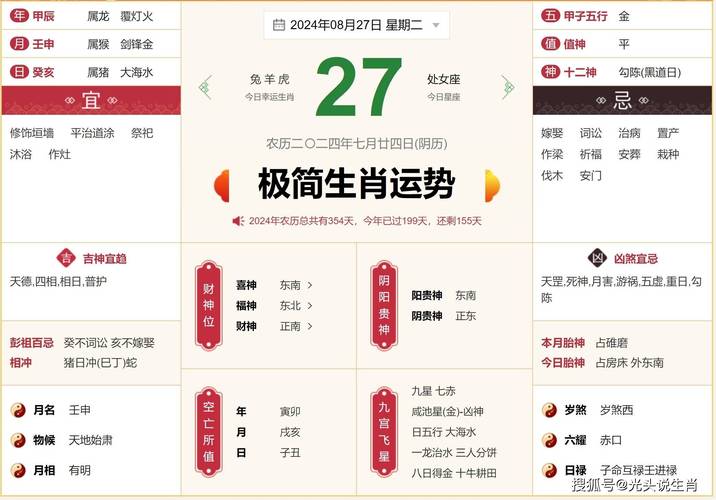 单蓝生肖今期查是生肖,单蓝生肖今期查最后落在蓝波上