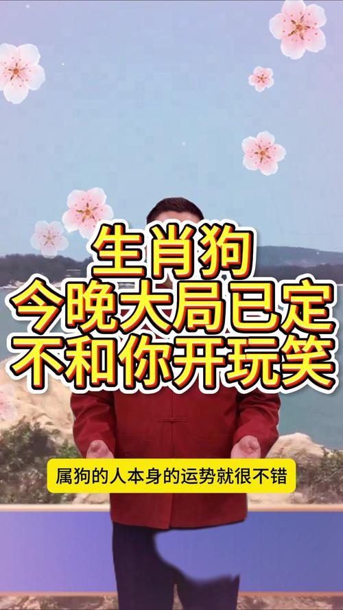 今期必中梁山伯猜一生肖,今期必中梁山伯是什么生肖