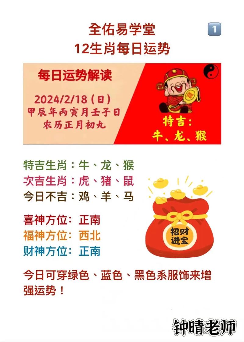 关于“南天门上显神威,今期生肖二九定”打一准确动物生肖的信息