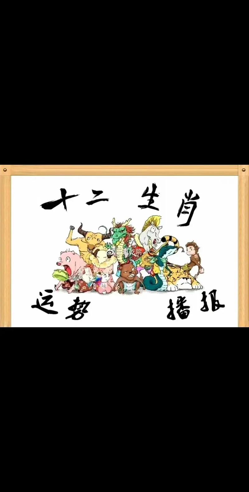 崎岖不平打一生肖动物,崎岖不平打一生肖动物是什么
