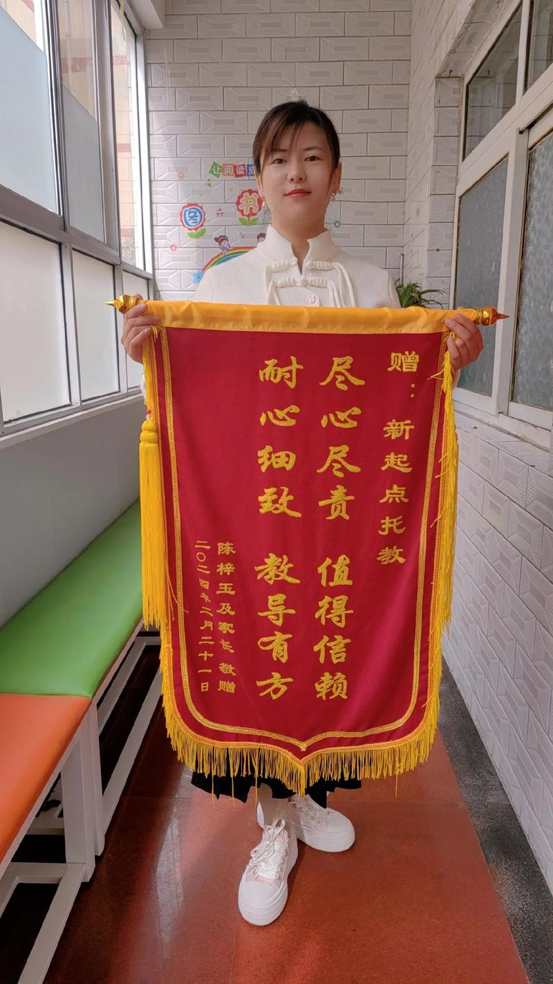 锦旗用语大全100句,锦旗用语大全100句图片
