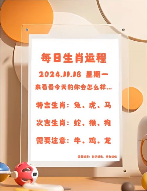 三五成群开过什么生肖正确答案,三五成群开过什么生肖最新地震台