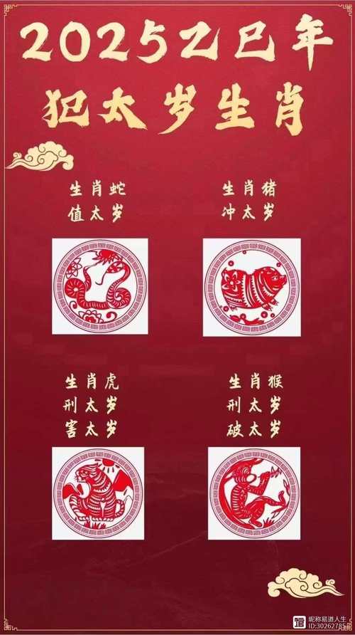 今期生肖南来燕是什么生肖,今期生肖南来燕,评偿美酒望日月万马奔腾齐齐来