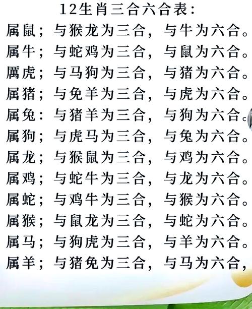 三十六计打一生肖动物,三十六计是指哪一个生肖