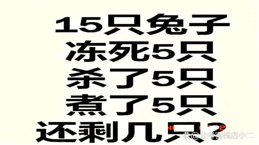 罪责难逃打一生肖动物z,死罪可免活罪难逃打一生肖