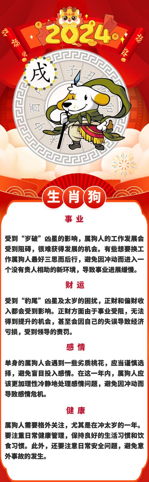 照理今期博大双指什么动物,照理今期搏大双,谁能一夜十三次指什么生肖