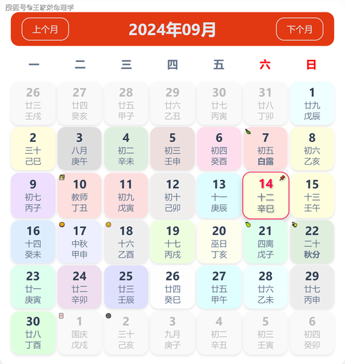 今期生肖三八开打数字,三八来发出本期是什么生肖
