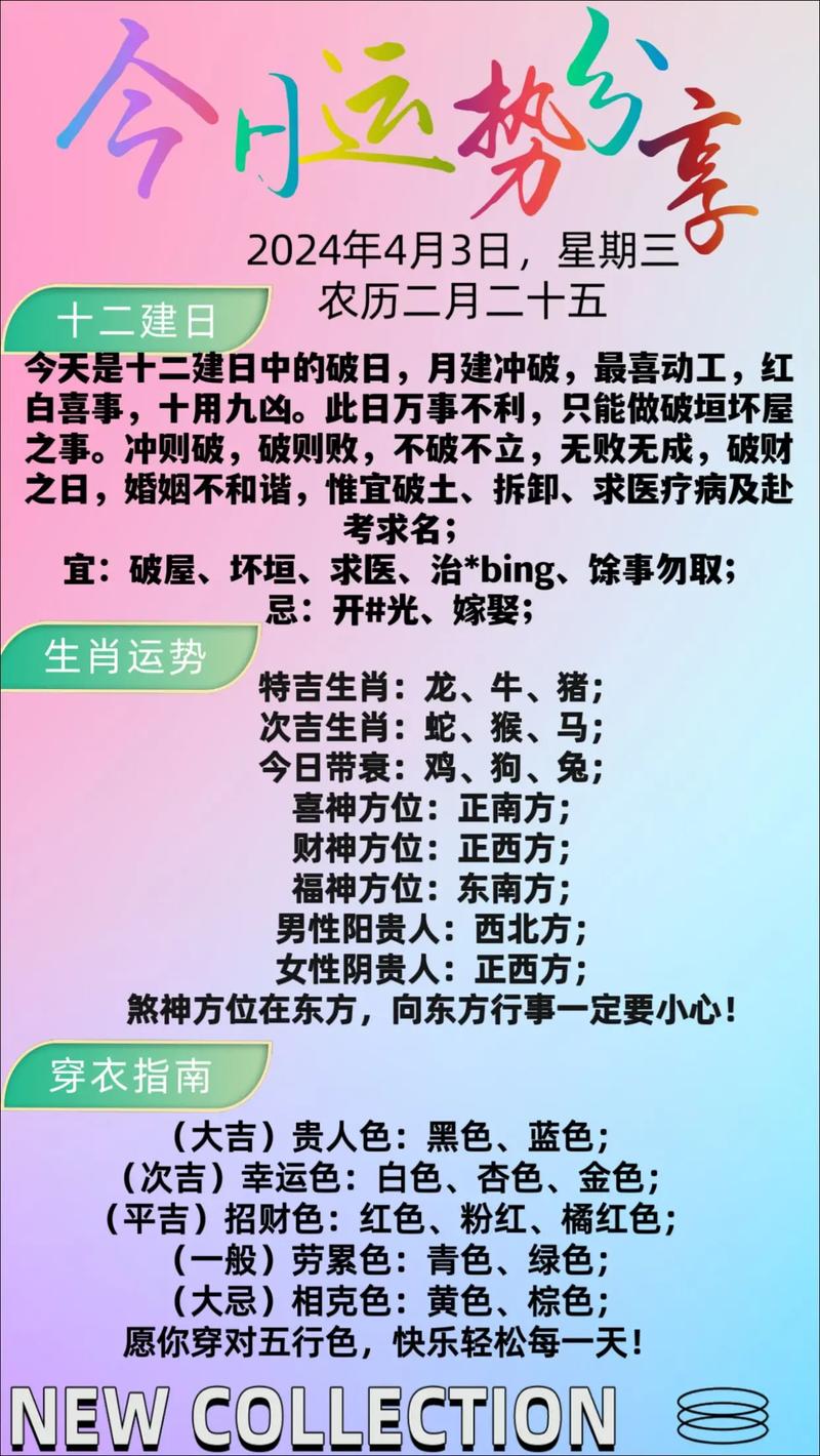 今期生肖一一开打一个生肖Aⅰ,今期开什么生肖动物视频2o19