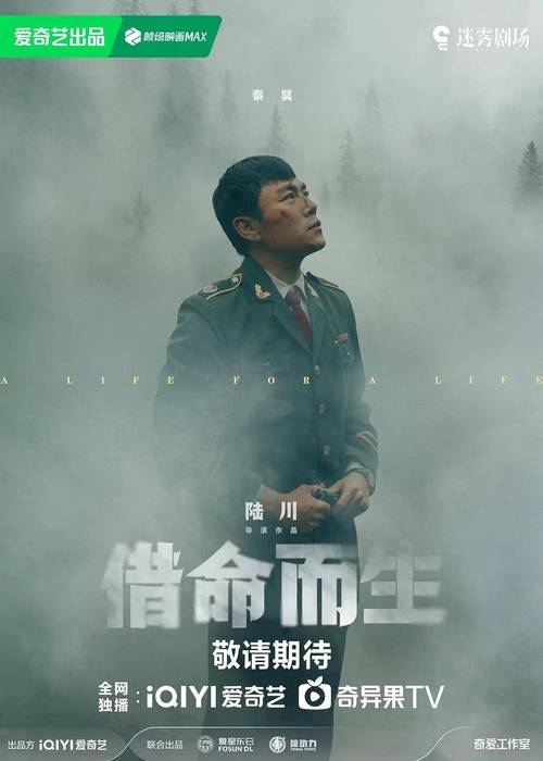 近期悬疑电视剧国产,近期悬疑电视剧国产有哪些