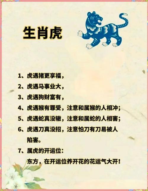 “半壁江山”是什么生肖,半壁江山是什么意思打一生肖