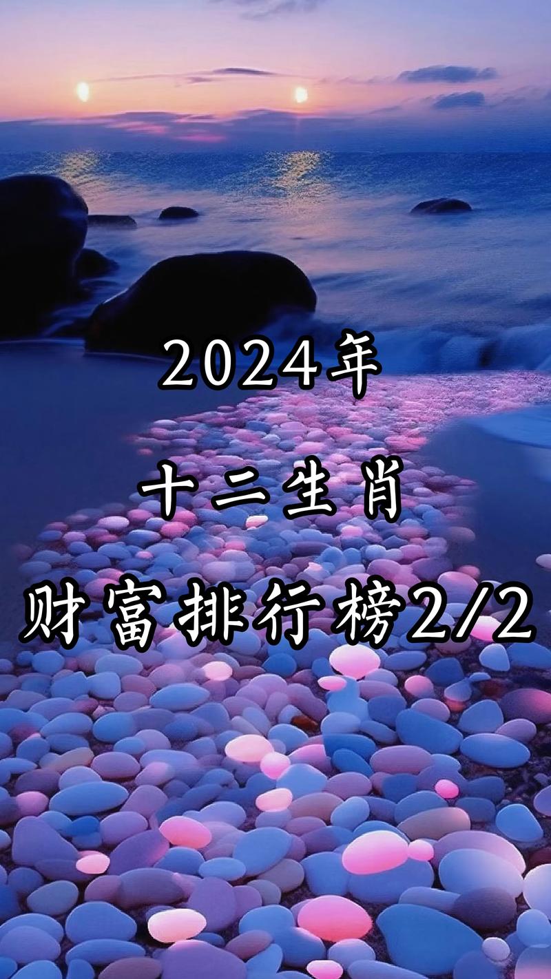 今期特肖女人心最准确生肖,今期特肖女人心日落西山遇神仙是什么生肖