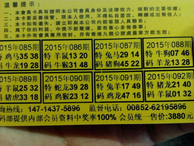 三三四四旺今朝打一生肖,三三四四都是爱是什么生肖