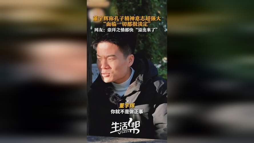 董宇辉现状,董宇辉现状对比图