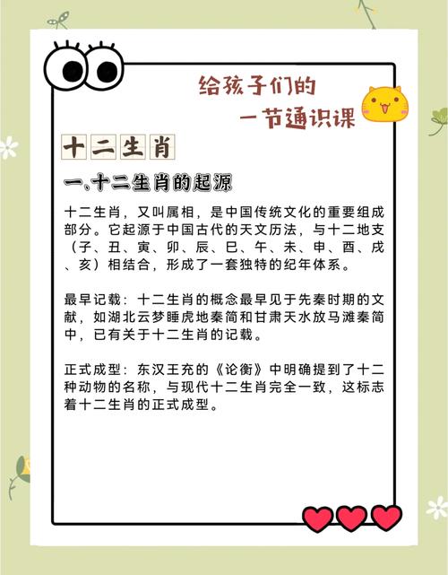 “采得二六成蜜后,四八辛苦为一甜”代表什么生肖的简单介绍