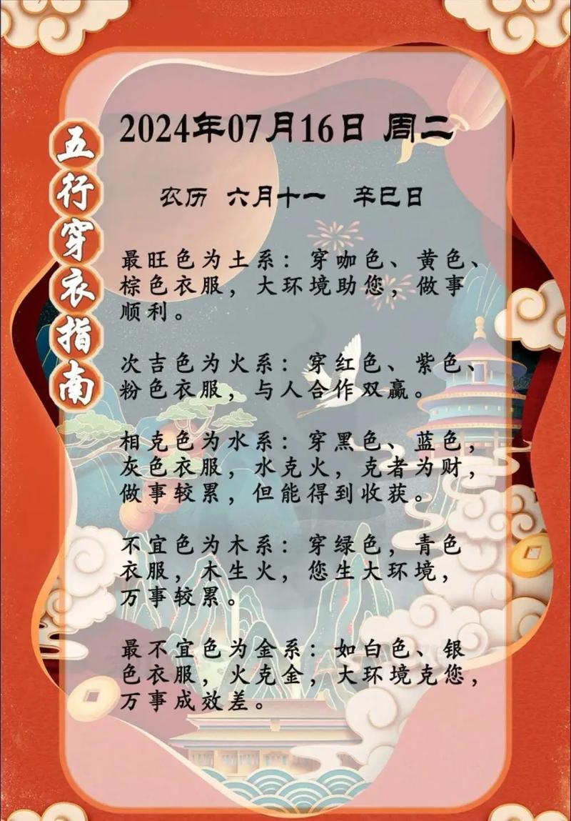 “今期猴虎鸡出特,叶叶声声四二离”是什么生肖动物