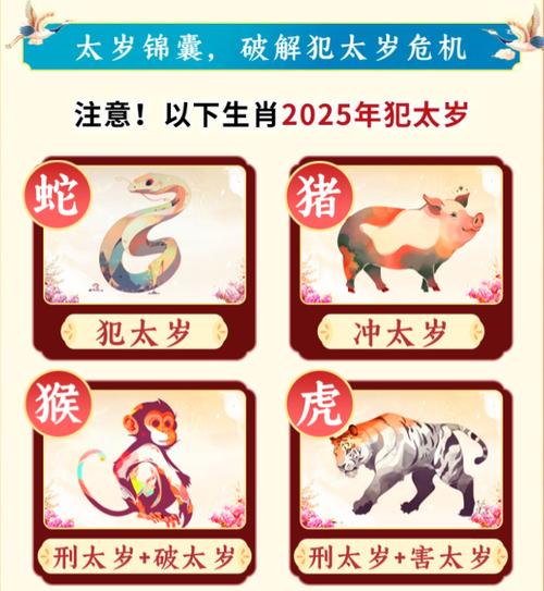 “即不耕田,也无掘井。三三彩凤二二飞”指什么生肖
