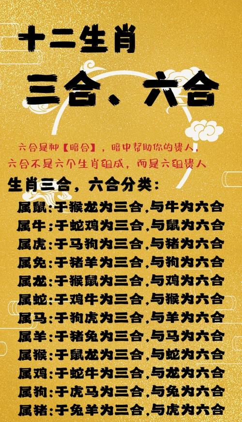 “力大也许是六畜,更添十六向三十”打一准确动物生肖