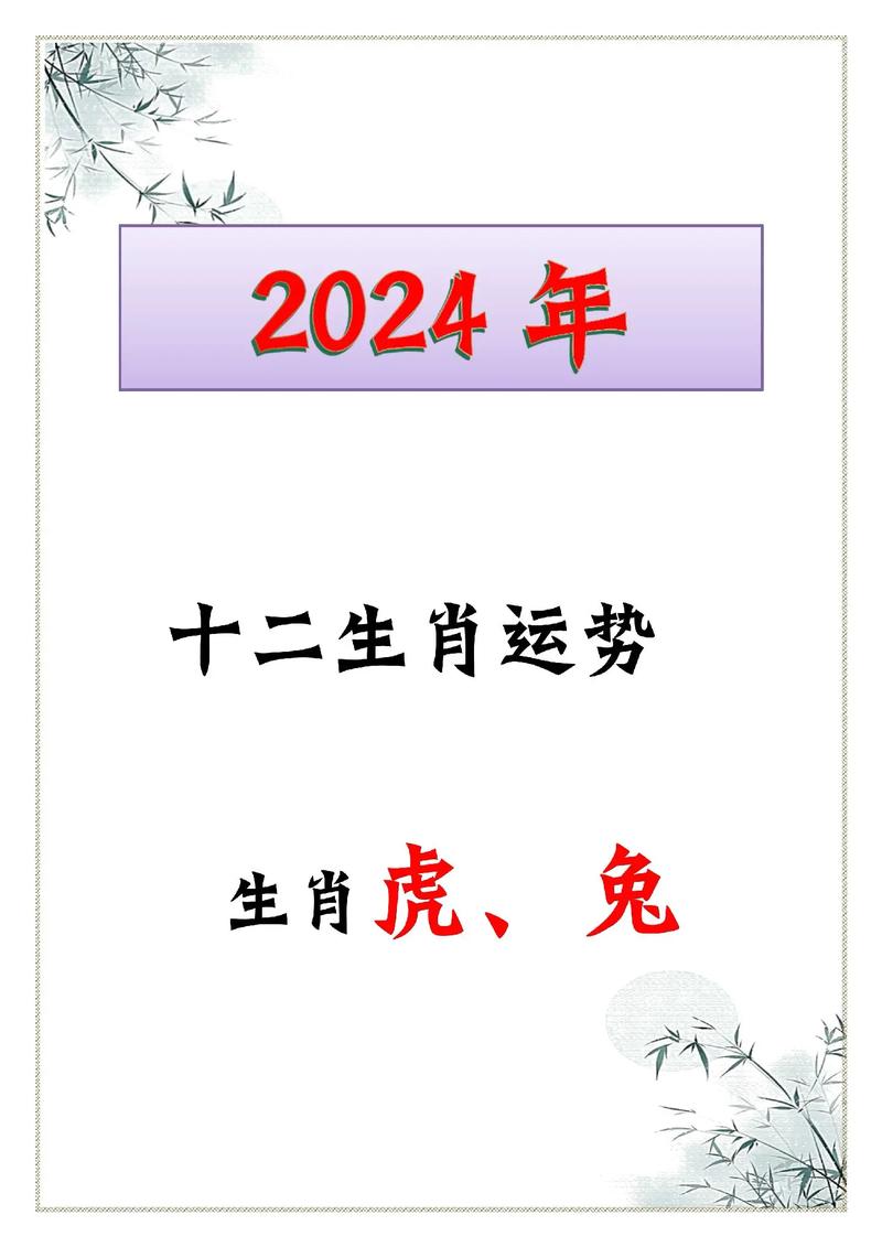 今期生肖士字头代表什么生肖,今期生肖土在头是什么肖和数字
