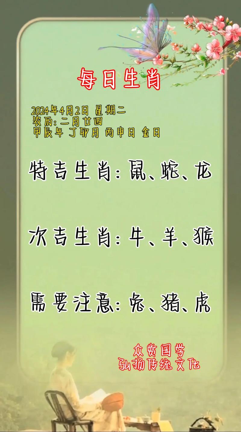 包含“一一合二定奇数,九在一边剩吉五”打一动物生肖的词条