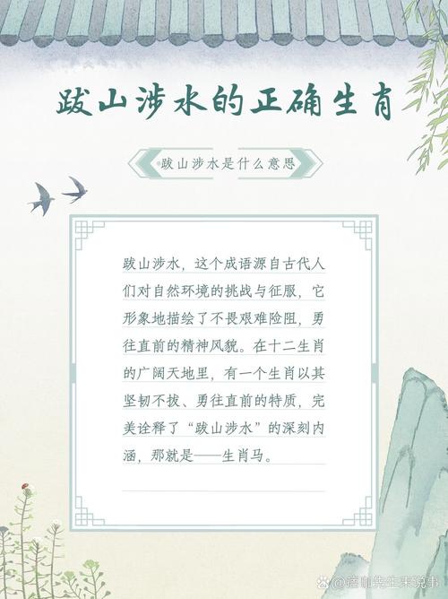 指山卖岭指打一生肖的简单介绍