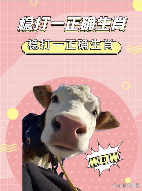“造遇芳芳直上天,问关惊吾三四声”打一动物生肖