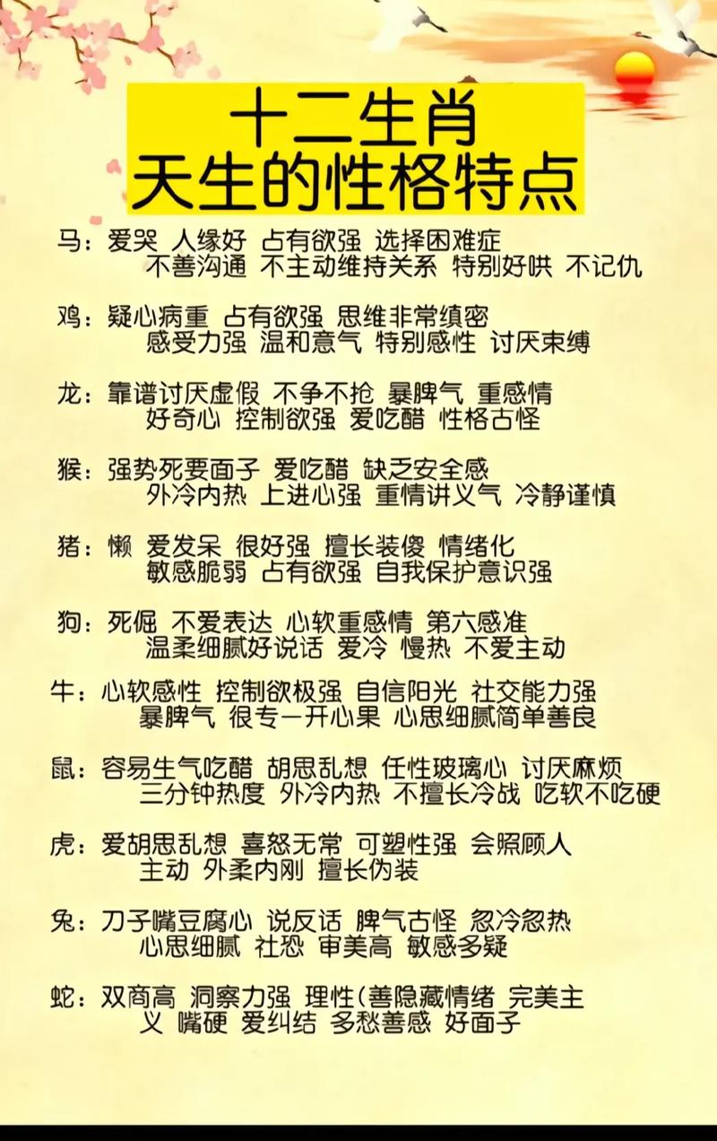 “满情信心,岂会丢失。干柴烈火肆招狂”指什么生肖的简单介绍