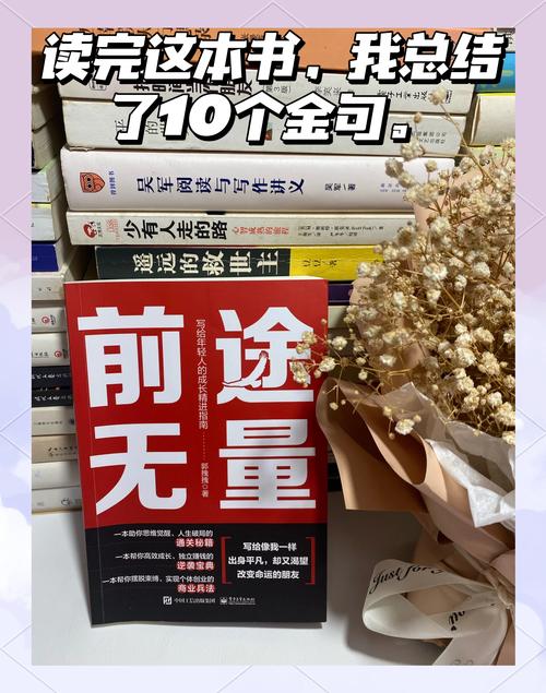 前途无量路无扰打一生肖的简单介绍