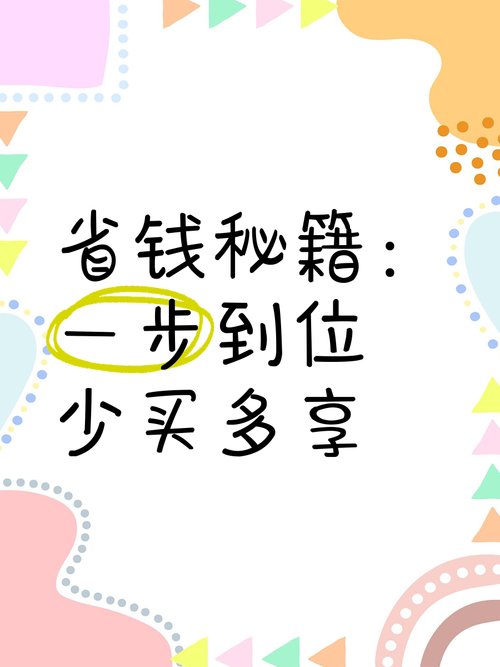 三餐依然多享泰打一生肖,三餐依然多享泰是什么意思