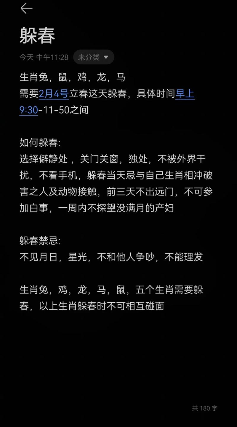 今期生肖春为首最佳答案是什么,今期生肖春为首一杯更进将军酒打生肖
